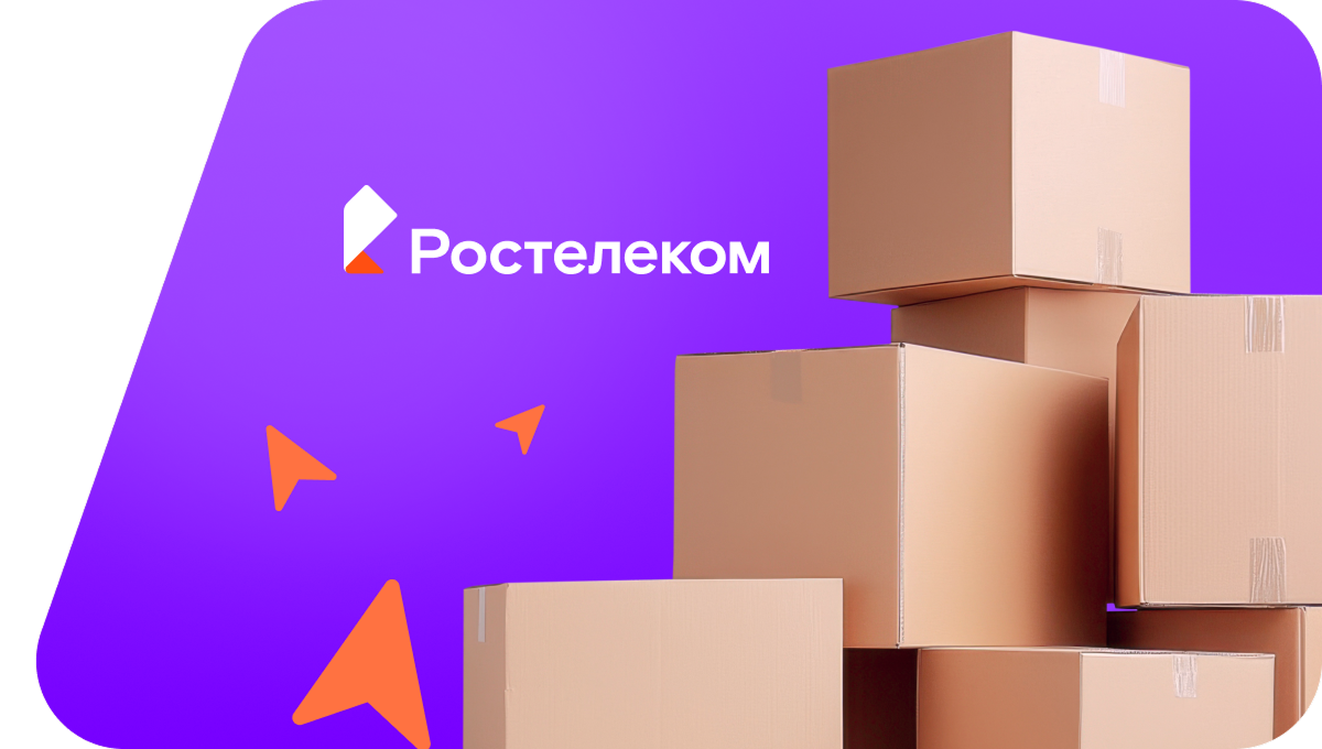 Переезд в новую квартирув посёлок Лесозаводской (Республика Бурятия)